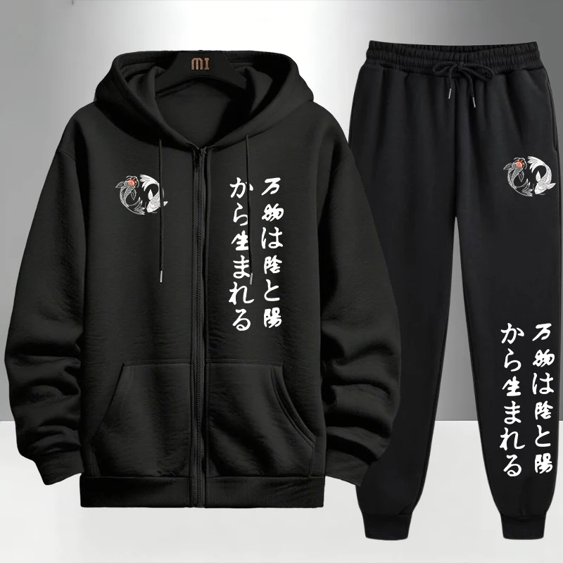 Japanese Yinyang Zipper Hoodie - огляд і ціна Men'S Fashion Outfits