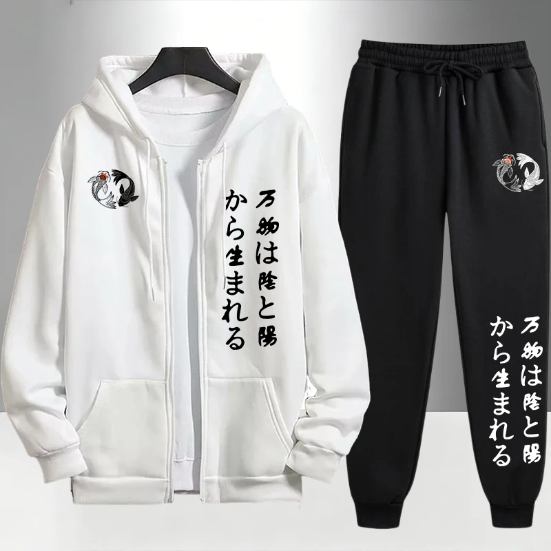 Japanese Yinyang Zipper Hoodie - огляд і ціна Men'S Fashion Outfits