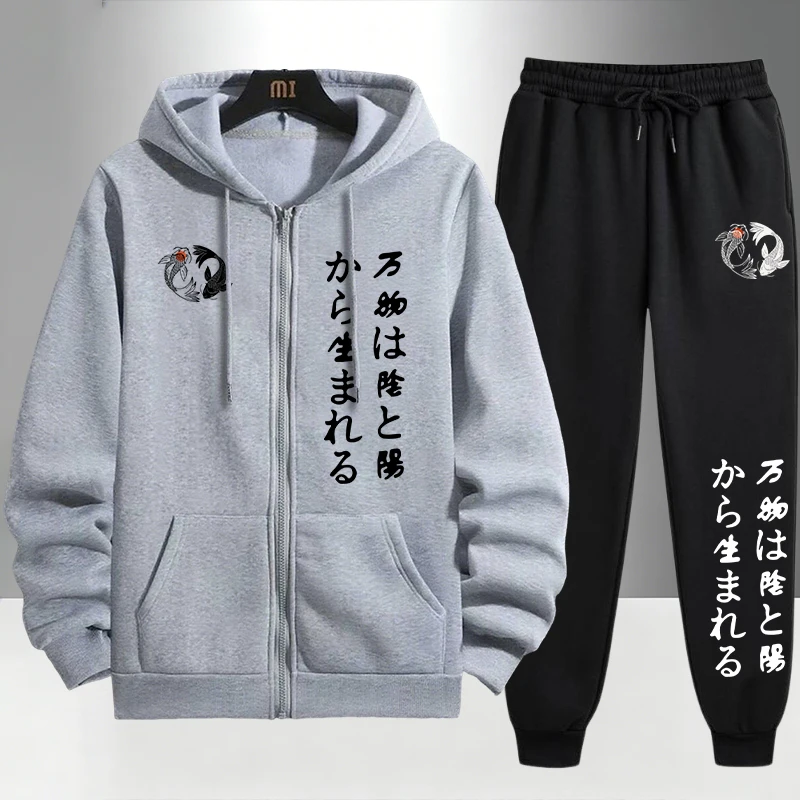 Japanese Yinyang Zipper Hoodie - огляд і ціна Men'S Fashion Outfits