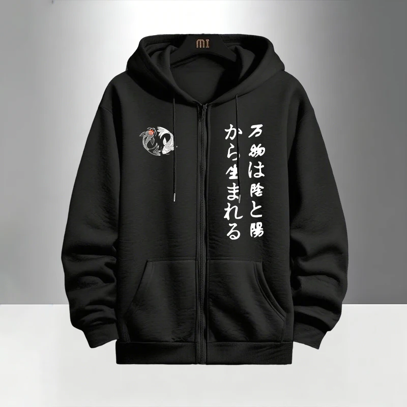 Japanese Yinyang Zipper Hoodie - огляд і ціна Men'S Fashion Outfits