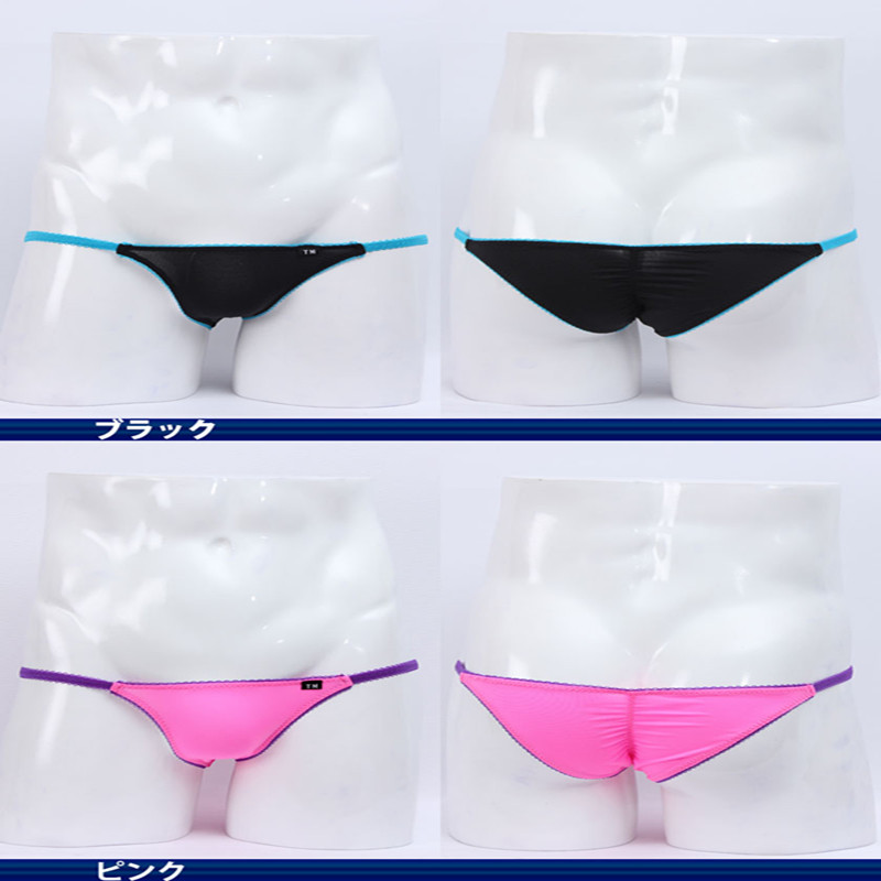 2016 Fashion Nylon Men Briefs  - огляд і ціна Men'S Fashion Underwear Brands